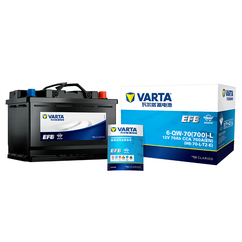 VARTA 瓦尔塔 京东养车汽车电瓶蓄电池启停系列EFB H6 70Ah上门安装 599元（需用