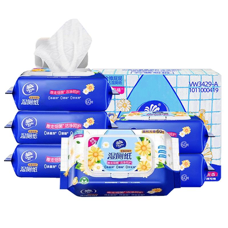 维达 金盏花湿厕纸 80片*6包 30.79元