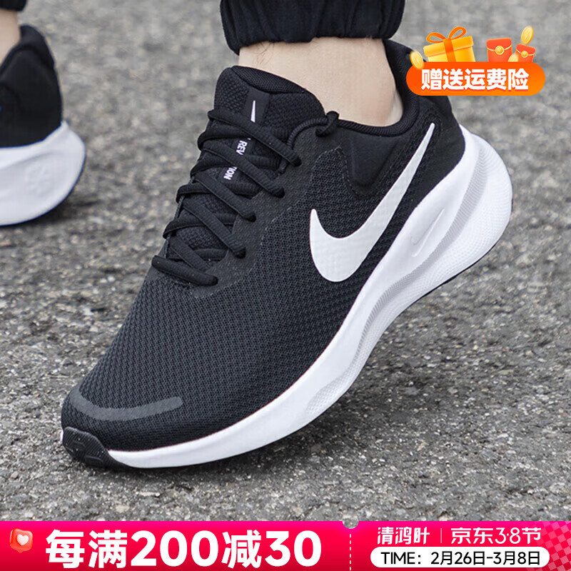 NIKE 耐克 男鞋2020秋季新款运动鞋zoom减震鞋跑步鞋正品鞋子CJ0291 41 CJ0291-007 30