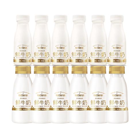 每日鲜语 鲜牛奶 211ml*6+185ml*6 共12瓶 32.3元