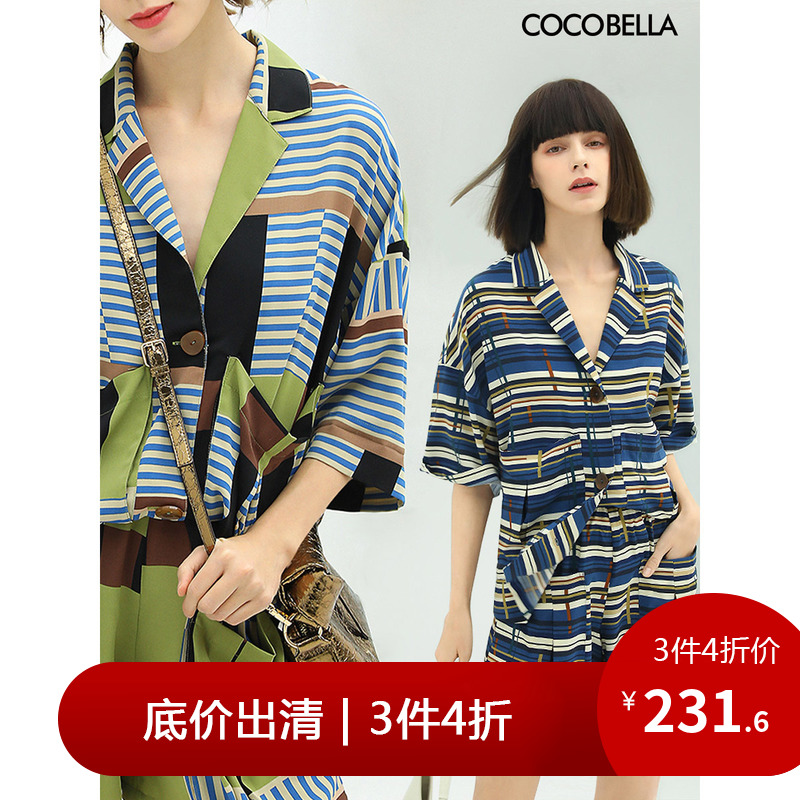 COCO BELLA [折扣季]COCOBELLA度假风几何条纹波普印花短袖衬衫短裤两件套FS1 164.9
