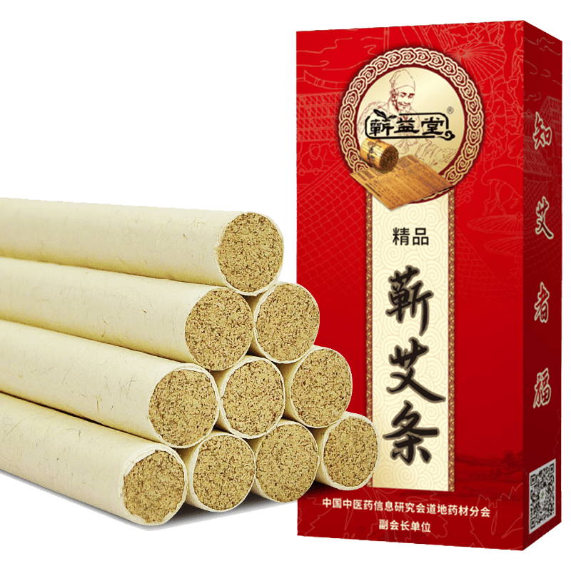 蕲益堂 三年陈艾条 20支/2盒 艾灸棒 19.9元（需用券）