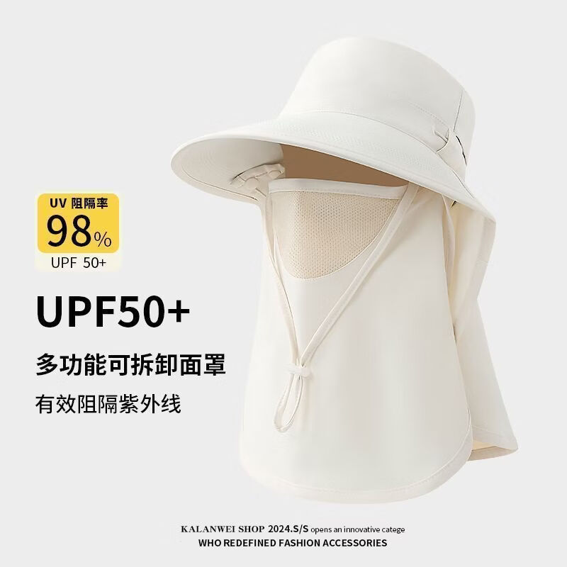 夕纪 遮脸护颈一体 防晒帽 16.9元 - 线报酷