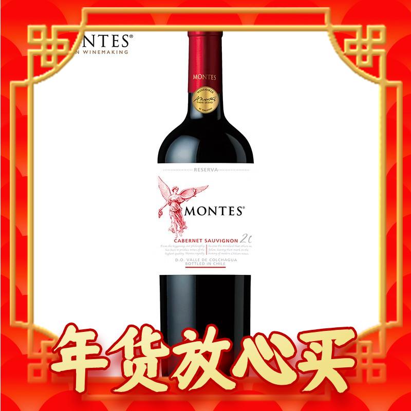 爆卖年货：MONTES 蒙特斯 智利原瓶进口 红天使珍藏 梅洛 14.5度干红葡萄酒 750