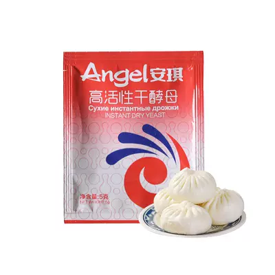 Angel 安琪 高活性干酵母粉 5g*3包 2.5元包邮（需领券）