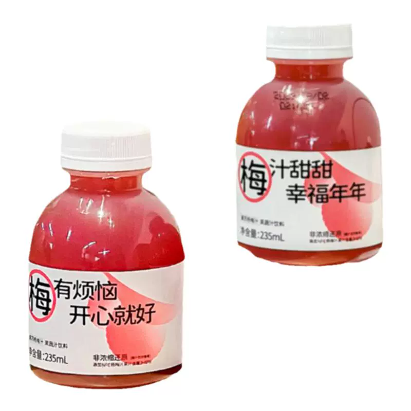 神仙大农 临期紫苏杨梅汁荔枝杨梅汁235ml*6 ￥8.41