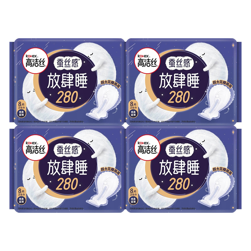 移动端：kotex 高洁丝 卫生巾姨妈女超薄棉柔夜用280mm组合装整箱32片 17.81元