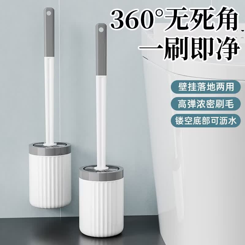 山明 壁挂落地免钉无死角家用软毛长柄刷带底座组合刷 马桶刷套装 2套 15.5