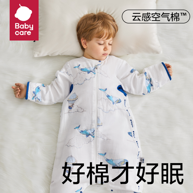 88VIP：babycare 宝宝速干分腿睡袋 纯棉4层 94.05元（需用券）