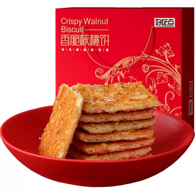 好吃点 核桃饼福气礼盒饼干550g 14.15元（需领券）