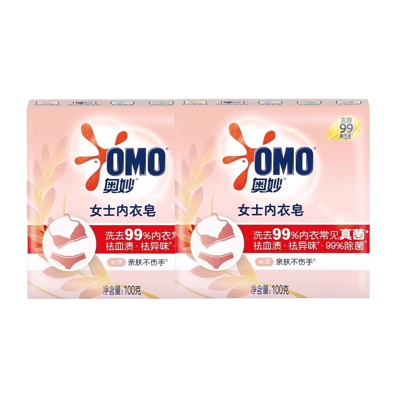 奥妙 米萃内衣皂 100g×2块 除菌除螨祛血渍 3.5元