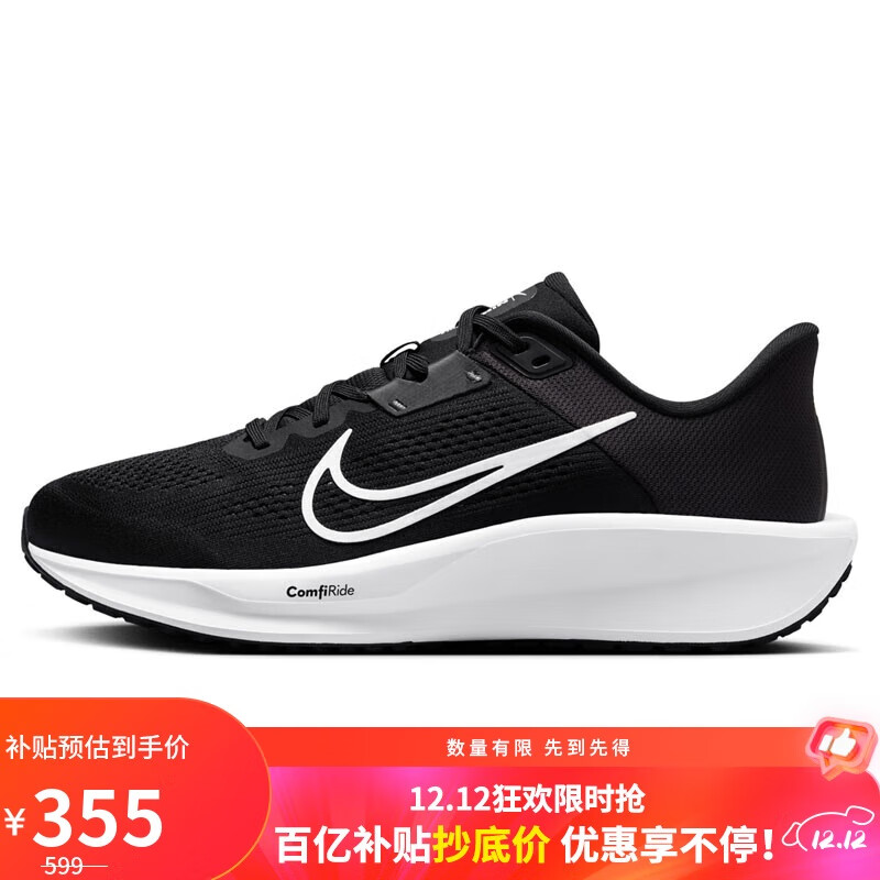 移动端：NIKE 耐克 跑步鞋男子减震QUEST 6运动鞋FD6033-001黑41 355元