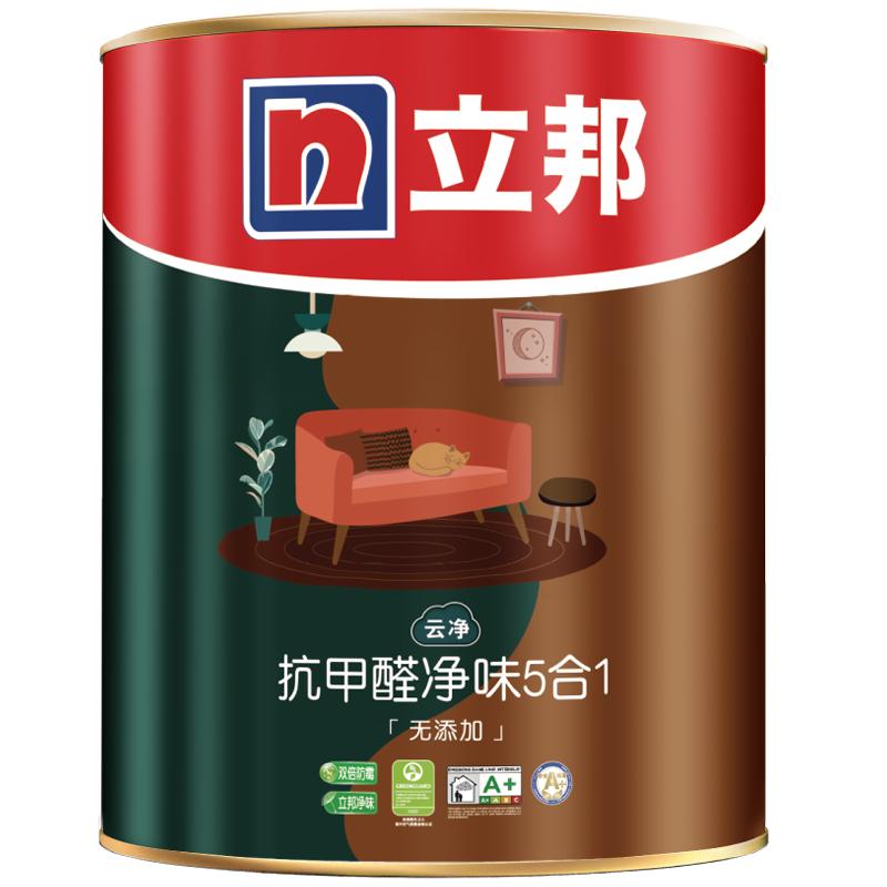 88VIP：立邦 抗甲醛五合一内墙乳胶漆 1L 50.15元（需用券）
