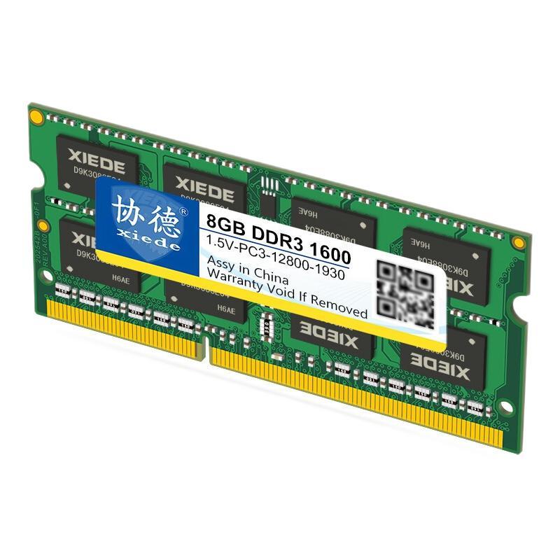 xiede 协德 PC3-12800 DDR3 1600MHz 笔记本内存 8GB 39元
