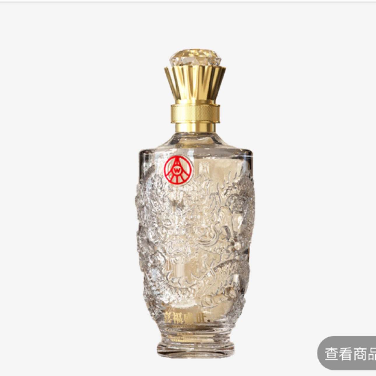 五粮液股份出品 浓香型纯粮食白酒 52度 500ml 单瓶装 送 89.9元（需试用）