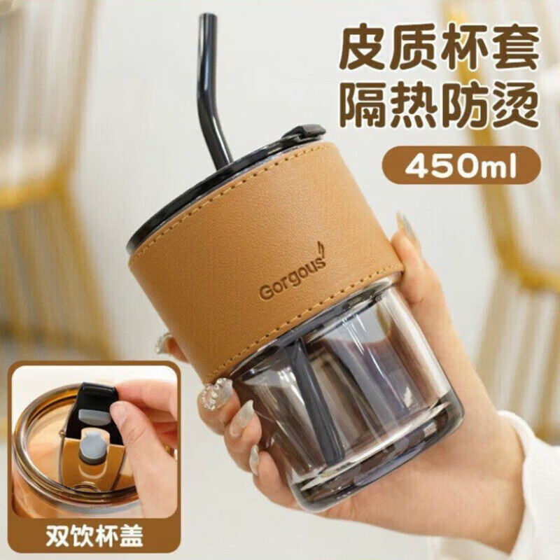 Jidaocook 玻璃杯 带吸管带盖 450ml 颜色随机 3.7元