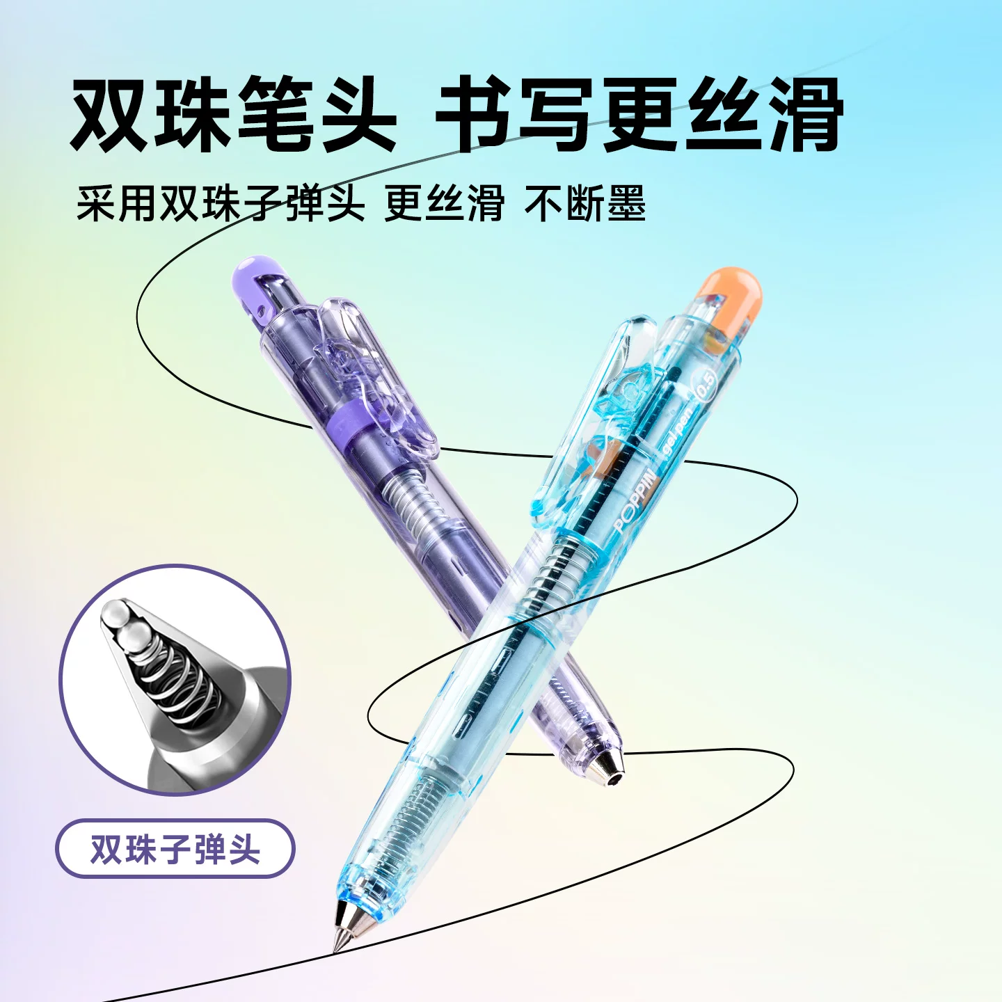 点石文具 点石制笔芯跳笔按动中性笔心跳圆珠笔双珠速干黑笔小学生专用口袋笔创意短笔迷你可爱学生小巧笔0208 8.8元 - 线报酷