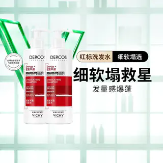 薇姿 去屑净澈洗发水390ml*2瓶 122.11元 - 线报酷 薇姿 去屑净澈洗发水390ml*2瓶 122.11元 - 线报酷