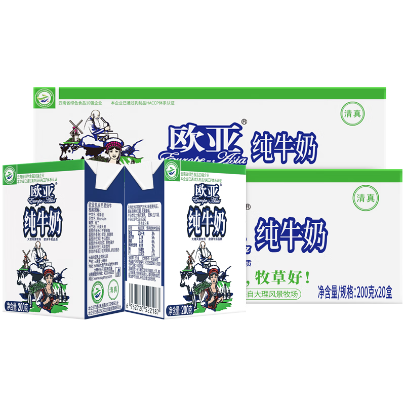 Europe-Asia 欧亚 高原全脂纯牛奶200g*20盒*2箱 ￥72.5