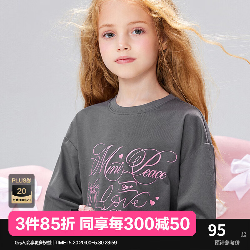 Mini Peace MiniPeace太平鸟童装春新女童长袖T恤F2CPE1B43 灰色 160cm 101.48元（需买3
