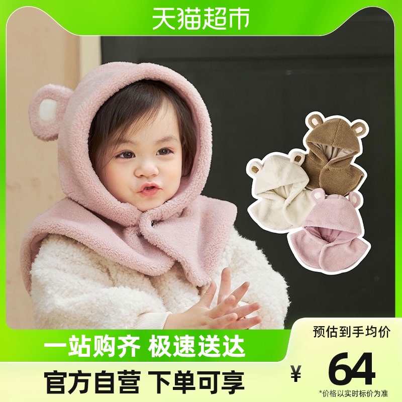 88VIP：niduo bear 尼多熊 2023儿童帽子宝宝毛绒帽帽围一体男女防风保暖婴儿帽