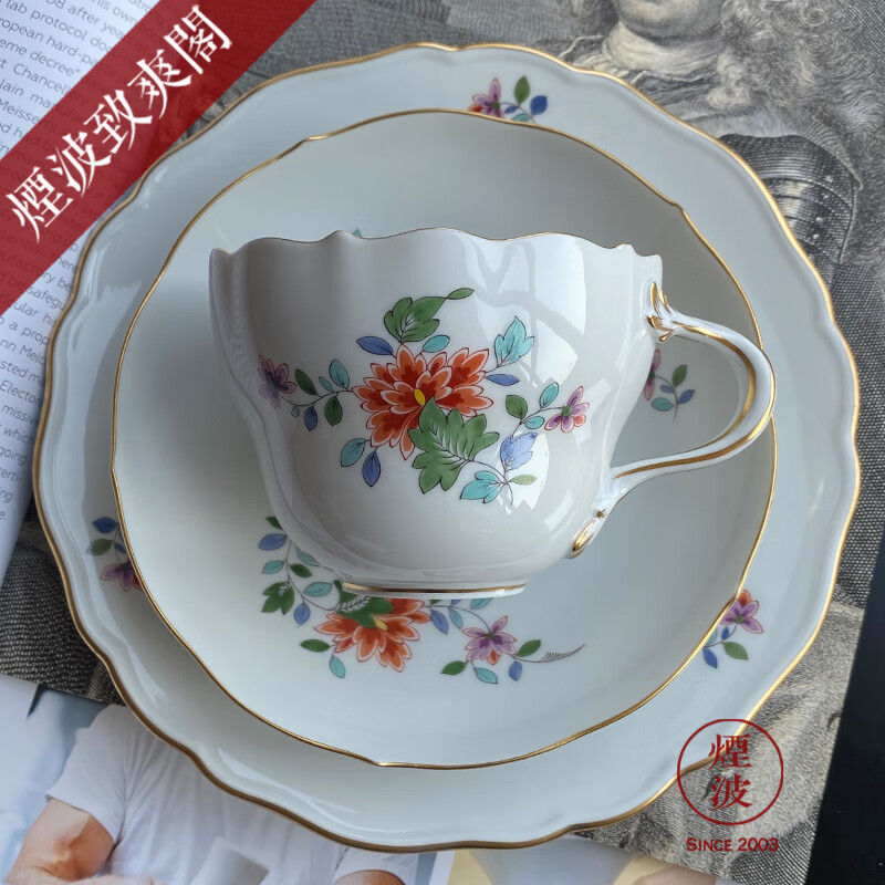 煙波致爽閣 MEISSEN 梅森瓷器 描金茶杯咖啡杯碟组 柿红色花卉 7800元