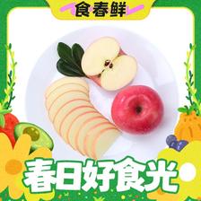 Goodfarmer 佳农 红富士苹果 单果重160-200g 5kg 32.41元（需买2件，需用券）