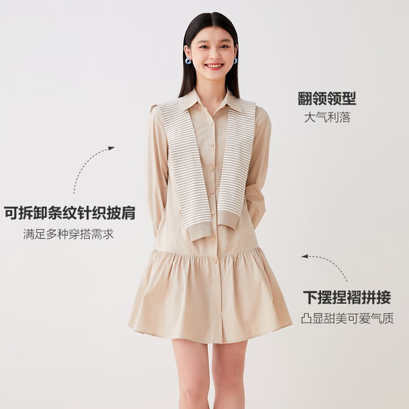 VERO MODA 衬衫式连衣裙 2023新款宽松翻领披肩褶皱通勤减龄 172.8元