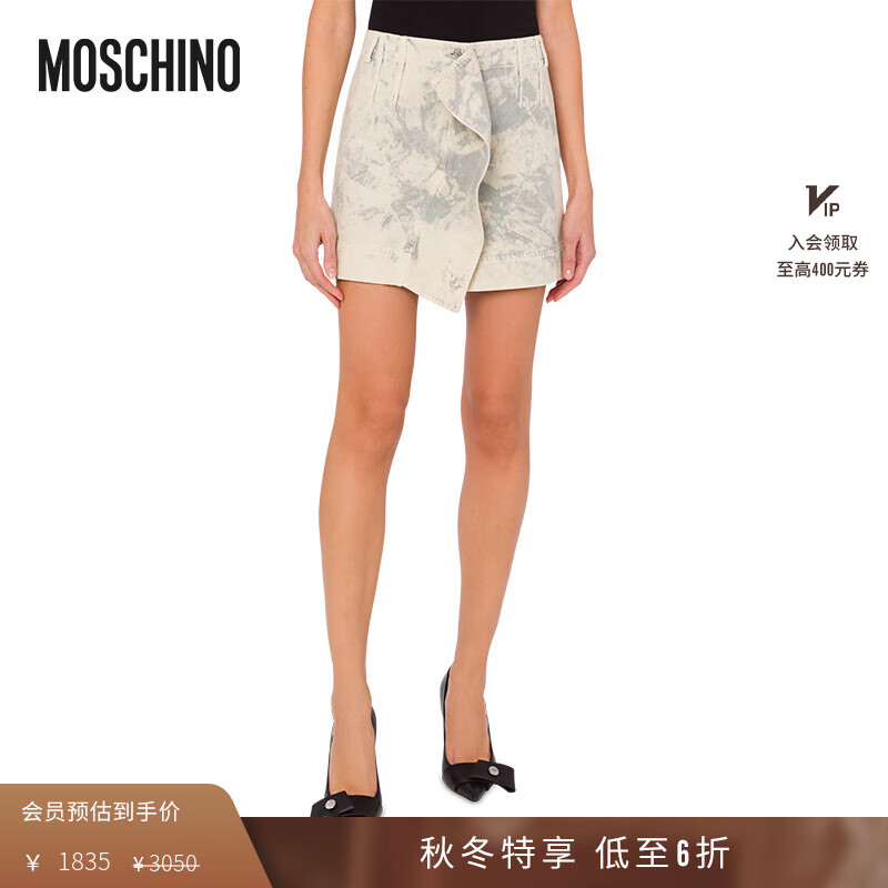 MOSCHINO M05CH1N0 JEANS24早秋女士荷叶边迷你裙 象牙色 XS 2135元