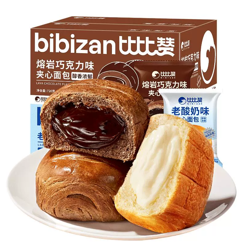 bi bi zan 比比赞 熔岩巧克力味夹心面包整箱早餐酸奶味健康零食休闲食品小