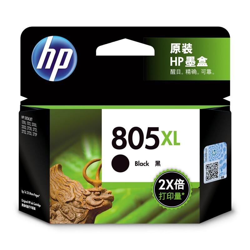 HP 惠普 805XL 墨盒 黑色 单个装 118元