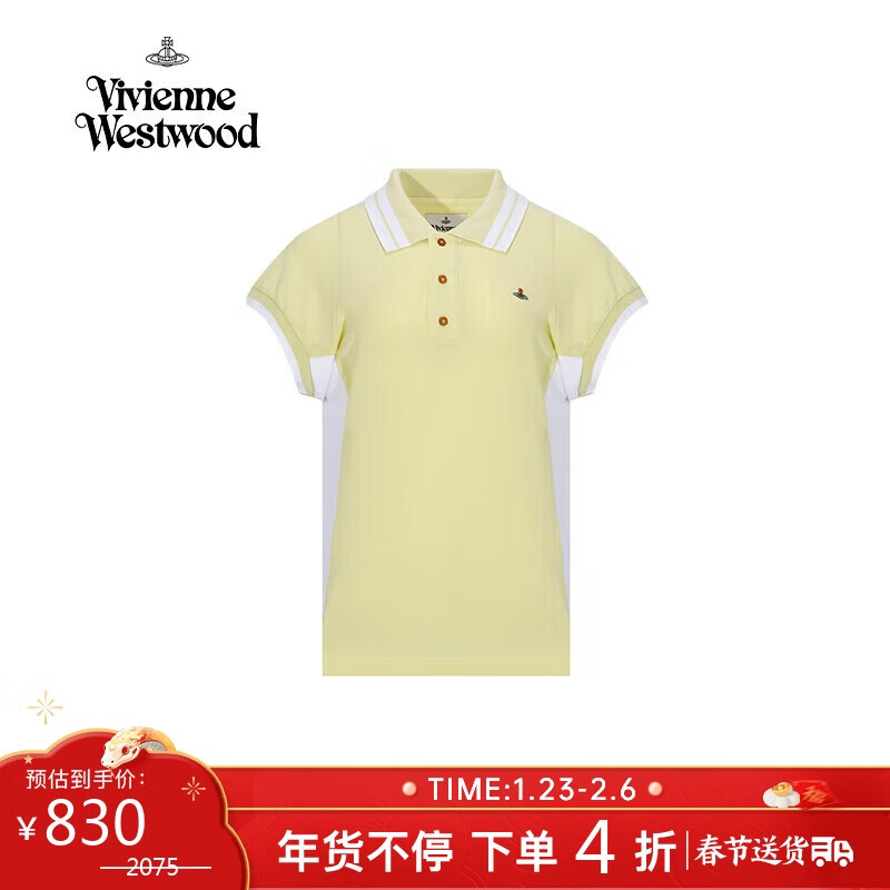 Vivienne Westwood 24SS新复古回潮 男女通用款纯棉短袖POLO衫 西太后 黄色 L 830元