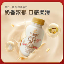 子承 乳业子承乳品乳酸菌原味245g*20瓶牛奶 74元（需用券）