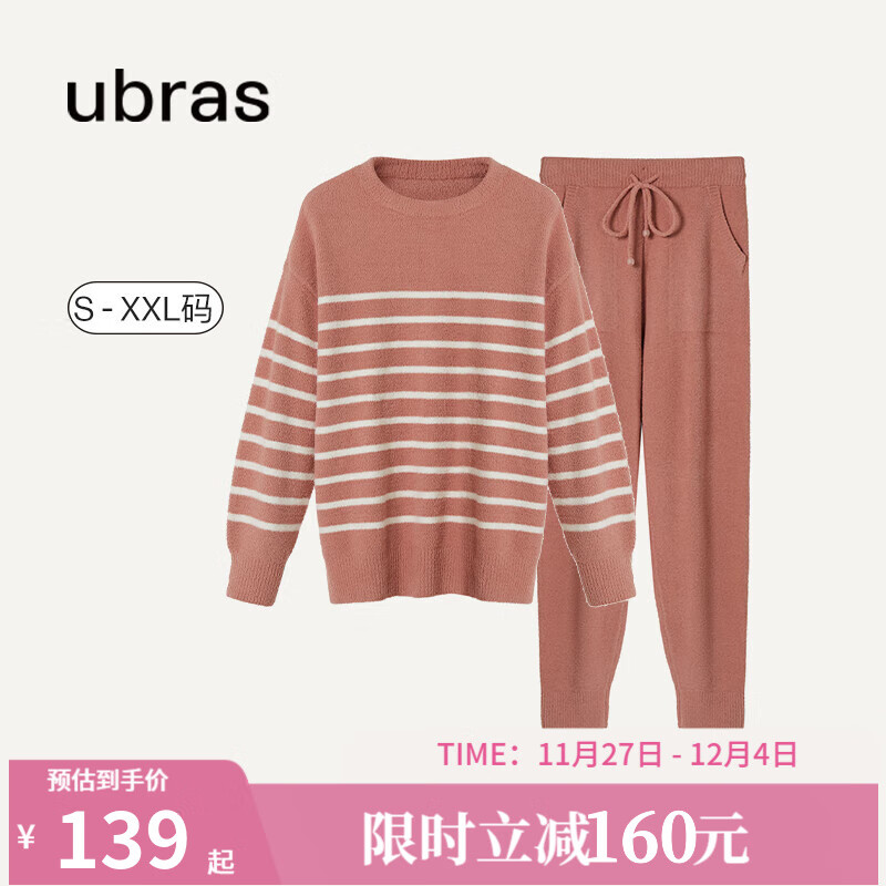 Ubras 女士加绒睡衣家居服套装 慕斯条纹 蜜桃茶 139元