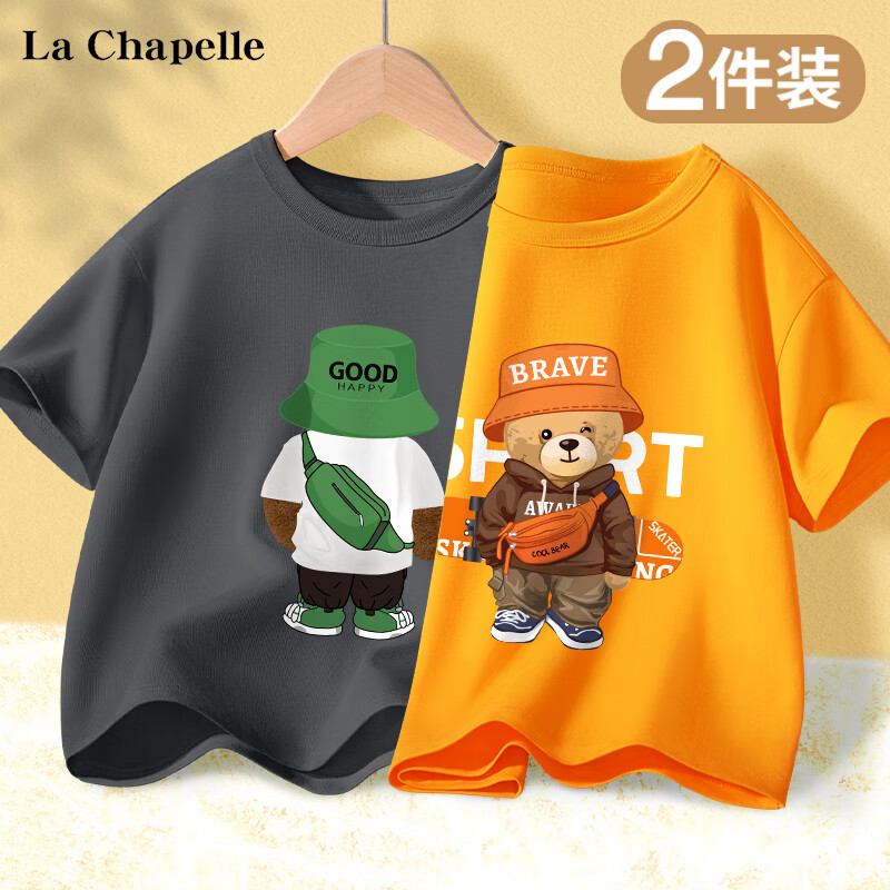 La Chapelle 拉夏贝尔 儿童纯棉透气半袖衫t恤 背包熊碳灰+滑板熊橙色 140cm 29.9