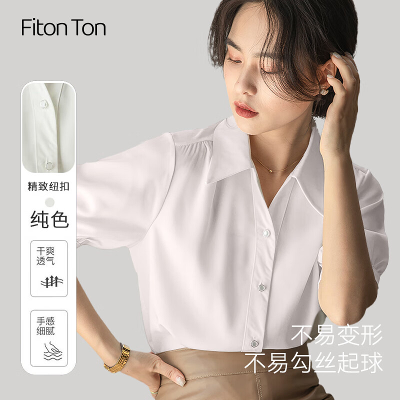 Fiton Ton FitonTon雪纺衬衫女夏设计感法式上衣宽松显瘦通勤面试短袖衬衣 M 83.3