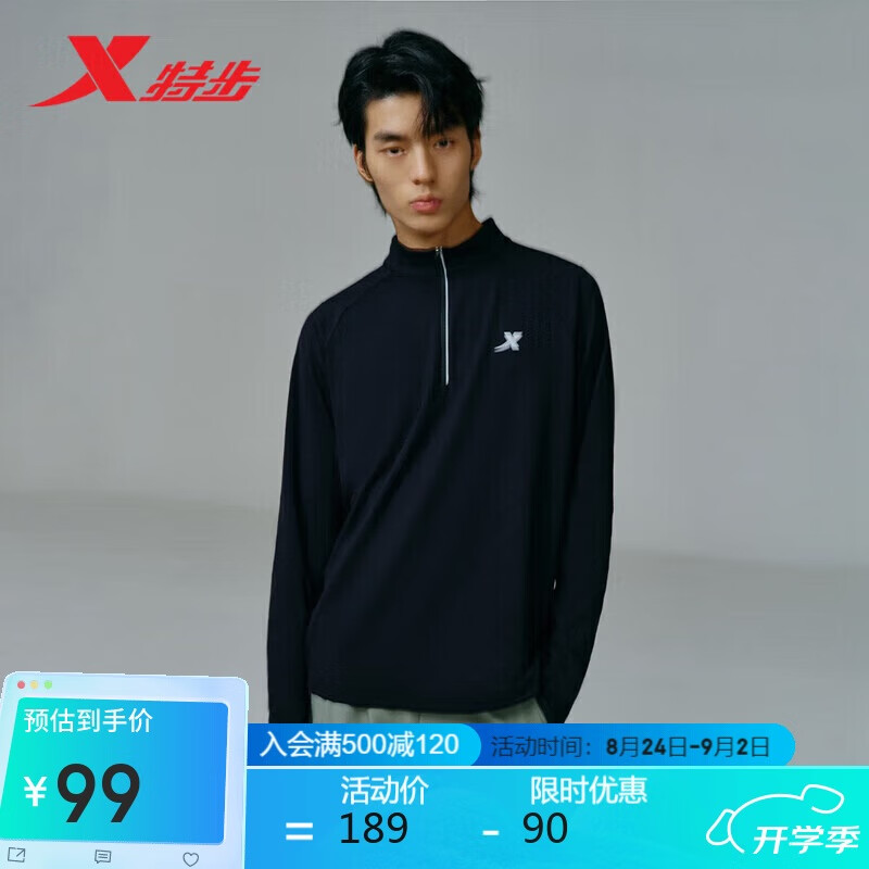 XTEP 特步 卫衣男保暖秋冬休闲圆领长袖衫876129030090 正黑色 M 99元（需用券）