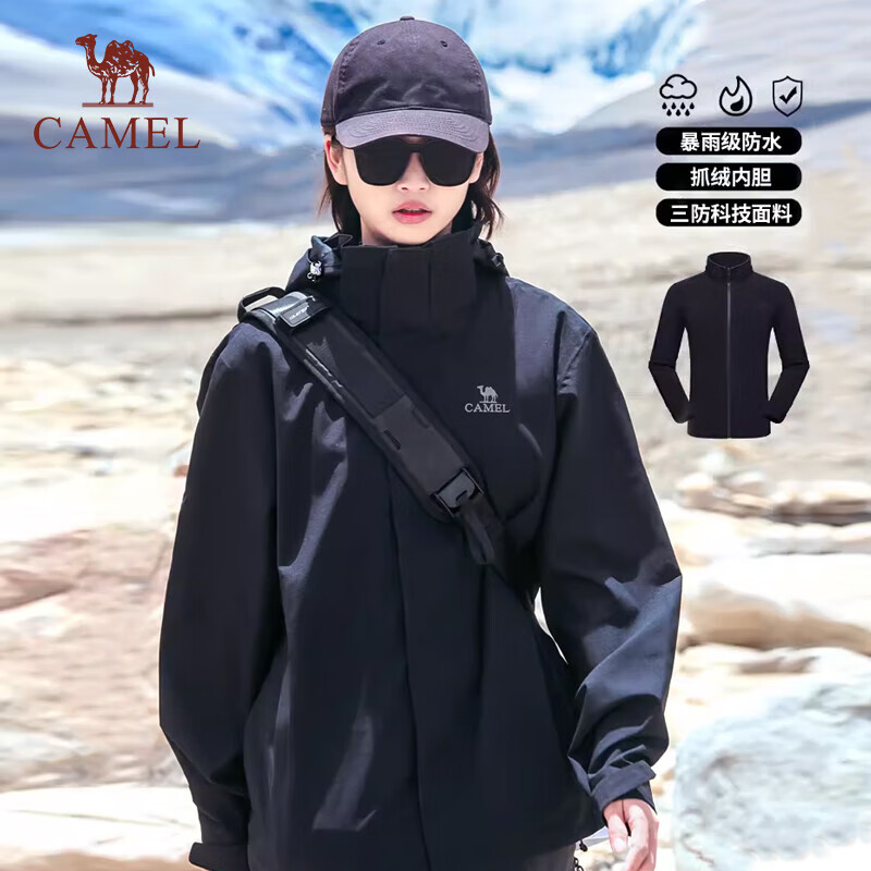 CAMEL 骆驼 冲锋衣男女防风防水三合一可拆卸加绒加厚两件套户外登山服169AX 