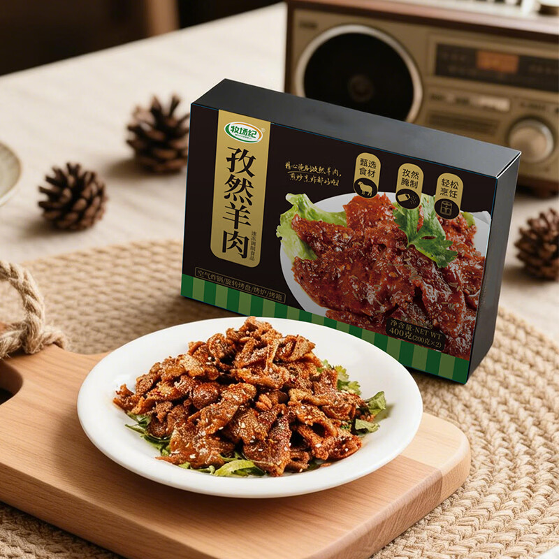 茂源甄选牧场纪优质羔羊肉片 孜然腌制 400g 30.47元（需买2件，需用券）