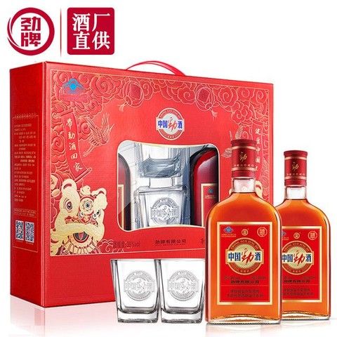 劲牌 中国劲酒 35%vol 600ml*2瓶 礼盒装 93元（需用券）