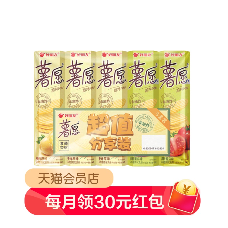 Orion 好丽友 薯愿5连包休闲膨化 19.8元