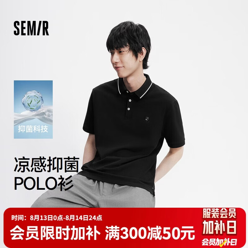 森马 101325115116 凉感抑菌 黑色 L POLO衫 53.67元（需买3件，共161.01元）