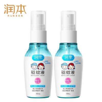 PLUS会员：RUNBEN 润本 婴儿童专用户外驱蚊液 50ml*2瓶 11.76元包邮（需领券）