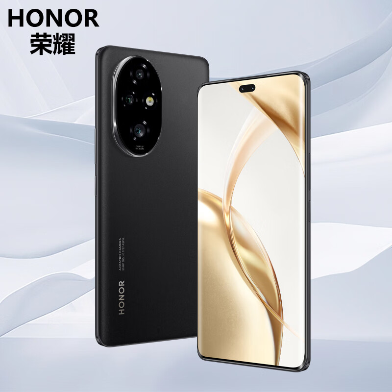 HONOR 荣耀 200pro 新品5G手机 绒黑色 12GB 256GB 2799元（需用券）