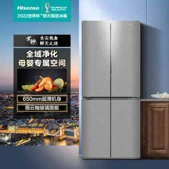 Hisense 海信 食神系列462升十字双开门冰箱 一级能效风冷无霜家用超薄嵌入BCD-462WMGK5DPJ全空间净化 6599元