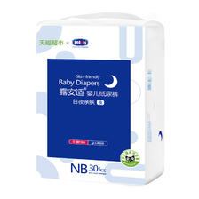 88VIP：lelch 露安适 亲肤纸尿裤NB30/S26/M24/S28/M26片 27.87元（需买3件，需用券）