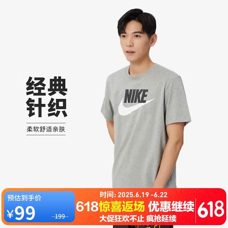 NIKE 耐克 夏季运动T恤男子透气SPORTSWEAR短袖AR5005-063调色暗灰M AR5005-063调色暗灰/黑/白色 99元