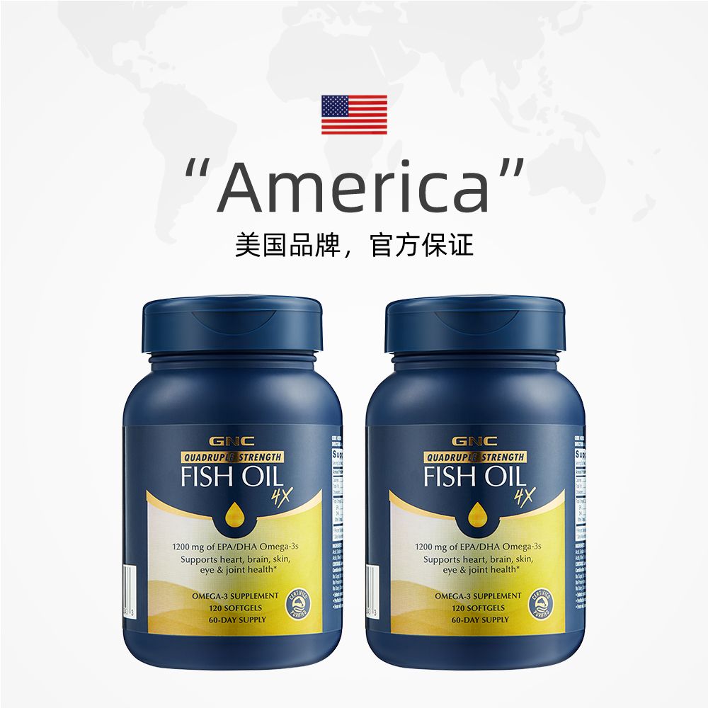 GNC 健安喜 四倍铂金深海鱼油 120粒*2 omega3欧米伽软胶囊心脑眼 215.65元