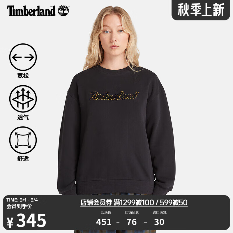 Timberland 女款抓绒卫衣 A6HV5001 ￥421