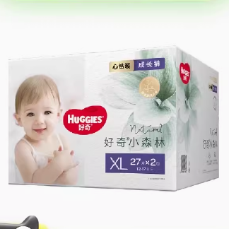 88VIP：HUGGIES 好奇 小森林心钻装纸尿裤 NB112/S104/M84/L68/XL54 159.8元（需买2件，